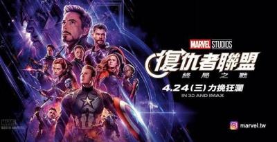 臉書、網頁徹底過濾!兩招《復仇者聯盟4》防爆雷小技巧 臉書、網頁徹底過濾!兩招《復仇者聯盟4》防爆雷小技巧