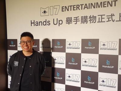 留言「+1」自動下單!M17 推出 HandsUP 直播購物 留言「+1」自動下單!M17 推出 HandsUP 直播購物