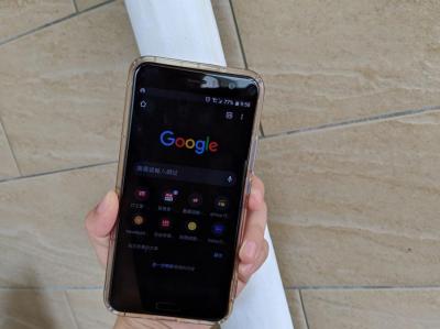 Android 用戶搶先體驗黑暗模式!Chrome 瀏覽器隱藏秘技公開 Android 用戶搶先體驗黑暗模式!Chrome 瀏覽器隱藏秘技公開