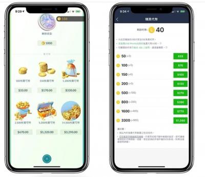 台灣果粉注意!iOS App 內購漲價10%、蘋果官網公告說明 台灣果粉注意!iOS App 內購漲價10%、蘋果官網公告說明