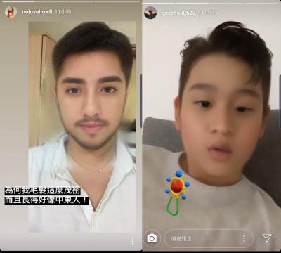 爆紅的變性、 嬰兒臉趣味濾鏡 Instagram 找不到!原來創意都出自於「它」 爆紅的變性、 嬰兒臉趣味濾鏡 Instagram 找不到!原來創意都出自於「它」