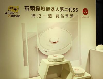 掃地更準、拖地不用洗布!燦坤獨家首賣旗艦掃拖一體機器人 掃地更準、拖地不用洗布!燦坤獨家首賣旗艦掃拖一體機器人
