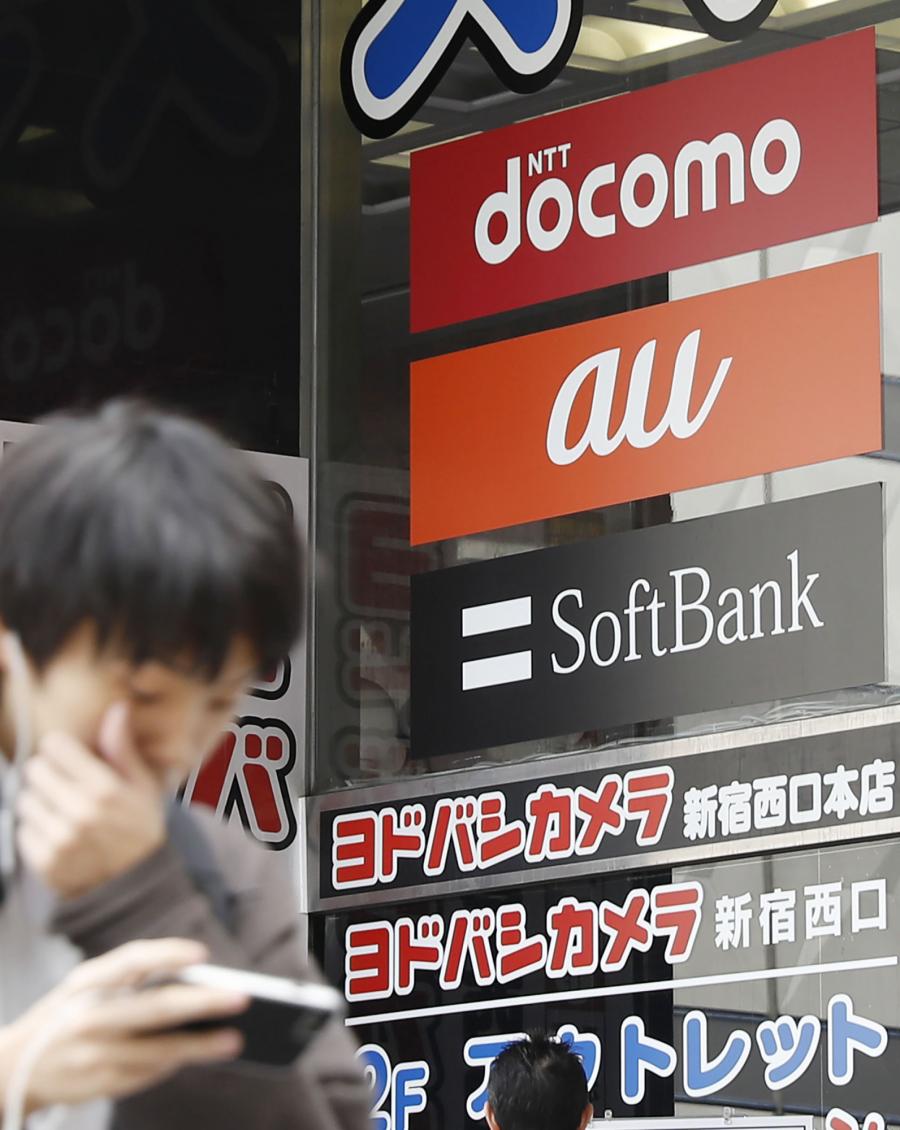 中華與台哥大宣佈未來將不再進貨華為新機。國外電信商包括日本、歐洲
也紛紛掀起下架潮。(圖翻攝自Japan Times)