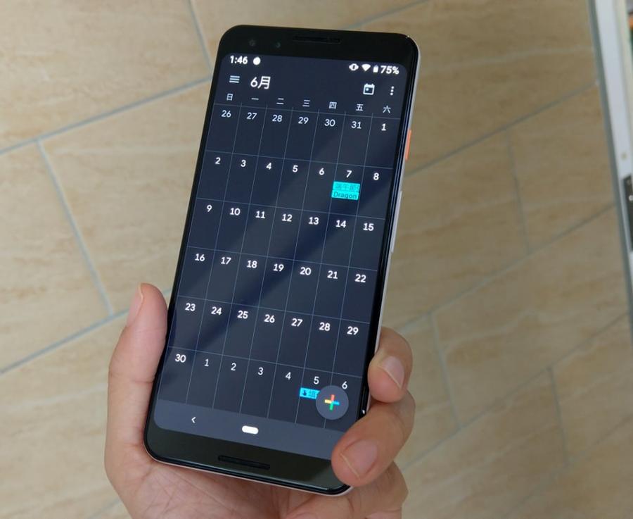 安卓粉快更新 Google 日曆 黑暗 模式來了 一鍵設定這樣做 自由電子報3c科技