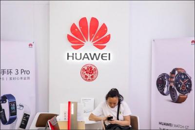 美禁令繼續延燒!華為被踢出 Wi-Fi 聯盟、藍牙傳跟進 美禁令繼續延燒!華為被踢出 Wi-Fi 聯盟、藍牙傳跟進