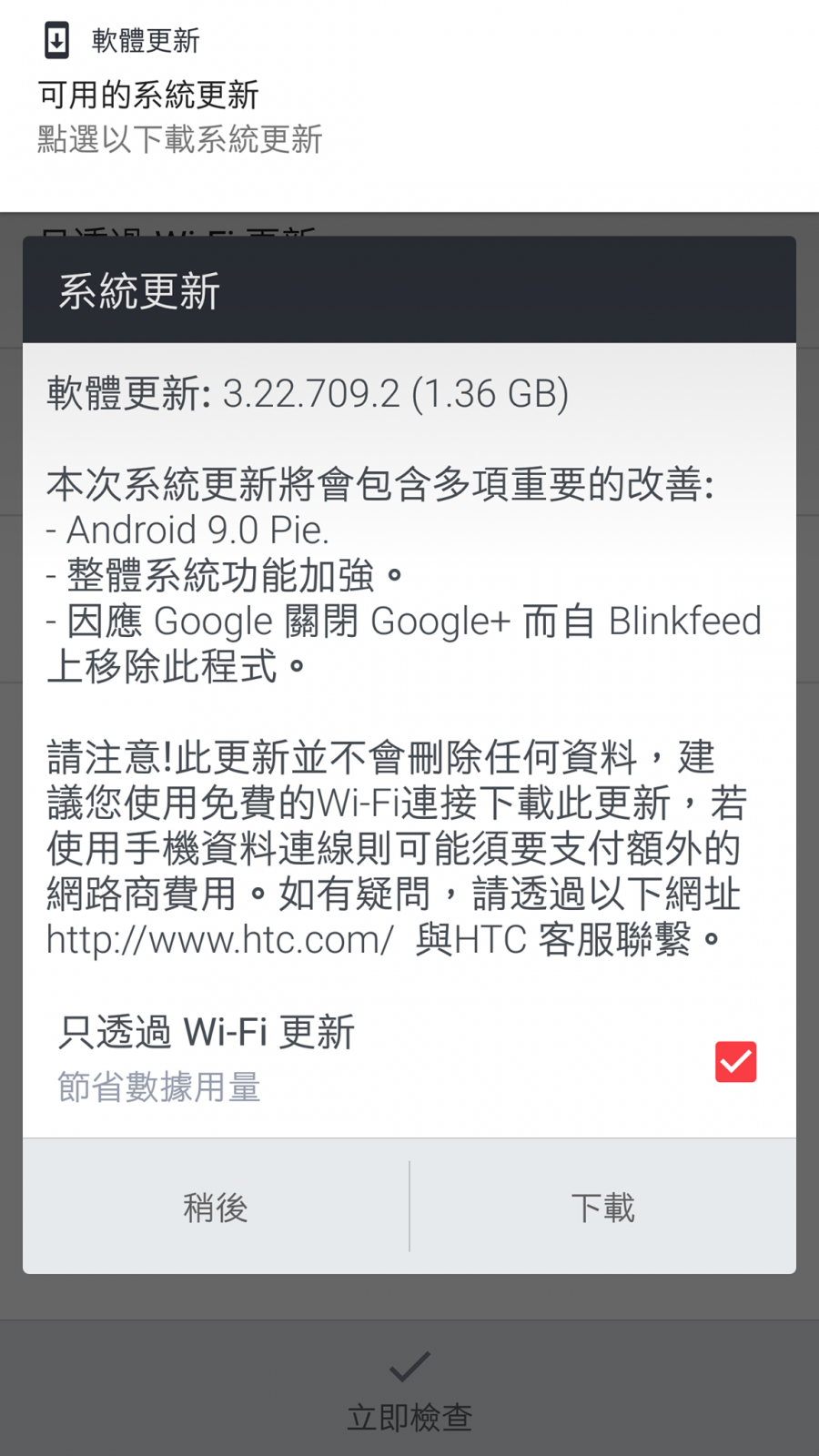 （圖／記者黃肇祥攝）