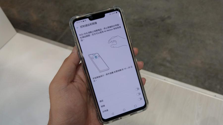 Air Motion 得以自行設定許多功能。(圖/記者黃肇祥攝)