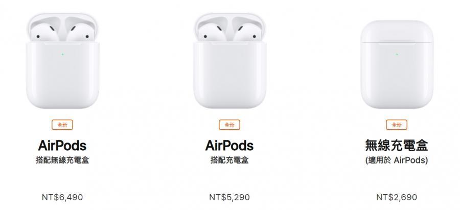 1800円 ◆在庫限り◆ Apple AirPods 一代