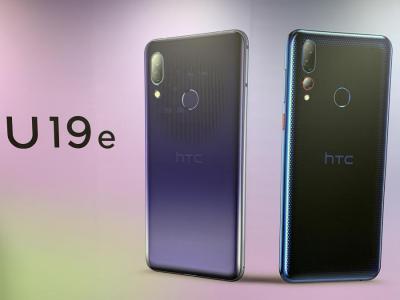 今年首款新機為何叫「U19e」?HTC 這樣解釋 今年首款新機為何叫「U19e」?HTC 這樣解釋