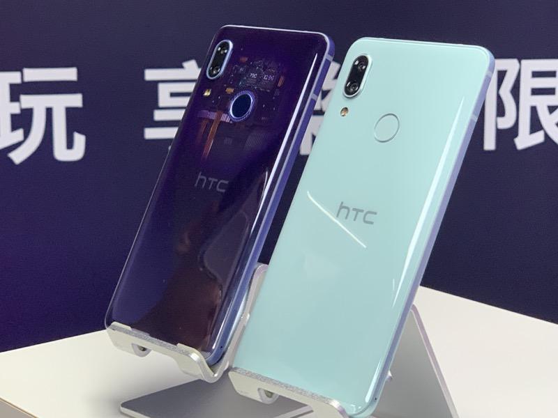 圖為HTC於6月在台發表上市的中高階機款 U19e,搭載高通S710處理器,內建6GB記憶體與128GB容量。機身有半透明的背蓋的紫色、與淺綠色。(圖/記者黃敬淳攝)