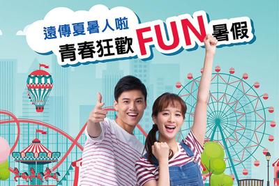 遠傳加碼!專案相挺 0 元帶走二代Airpods 遠傳加碼!專案相挺 0 元帶走二代Airpods