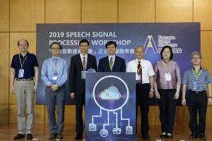 助攻中文 AI 語音、語意技術突破！科技部推出「AI 語音數據資料集」