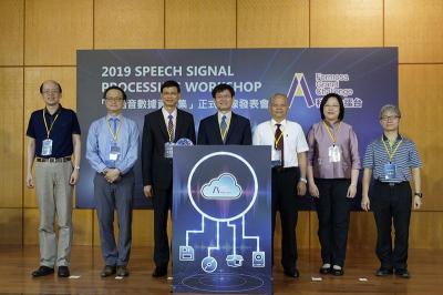 助攻中文 AI 語音、語意技術突破!科技部推出「AI 語音數據資料集」 助攻中文 AI 語音、語意技術突破!科技部推出「AI 語音數據資料集」
