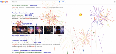 Google 放煙火了!最新關鍵字彩蛋登場 Google 放煙火了!最新關鍵字彩蛋登場
