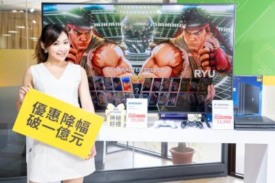 限時三天、75 吋 4K 電視降兩萬!燦坤全民購物節開跑 限時三天、75 吋 4K 電視降兩萬!燦坤全民購物節開跑