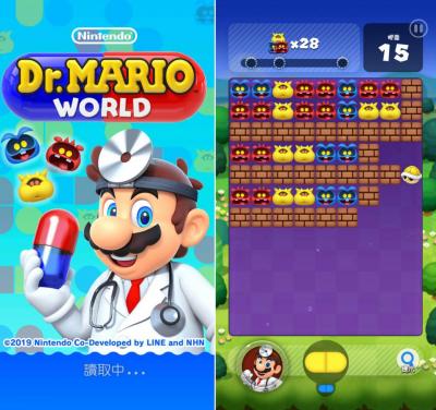 任天堂版 Candy Crush 手遊上線!《瑪莉歐醫生世界》試玩速評 任天堂版 Candy Crush 手遊上線!《瑪莉歐醫生世界》試玩速評