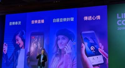 LINE MUSIC音樂聽到飽月付149元起!自訂 LINE 來電鈴聲4步驟搞定 LINE MUSIC音樂聽到飽月付149元起!自訂 LINE 來電鈴聲4步驟搞定