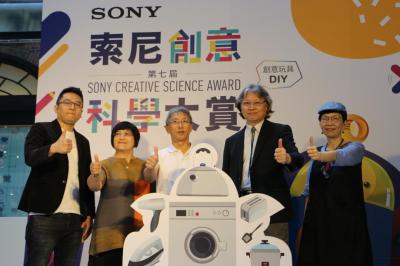 Sony 機器狗 aibo 首度登台!索尼創意科學玩具展開幕 Sony 機器狗 aibo 首度登台!索尼創意科學玩具展開幕