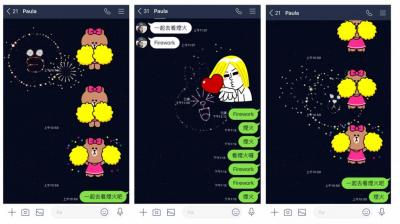 LINE 聊天室有「熊大煙火」!夏日彩蛋的關鍵字是這兩個 LINE 聊天室有「熊大煙火」!夏日彩蛋的關鍵字是這兩個