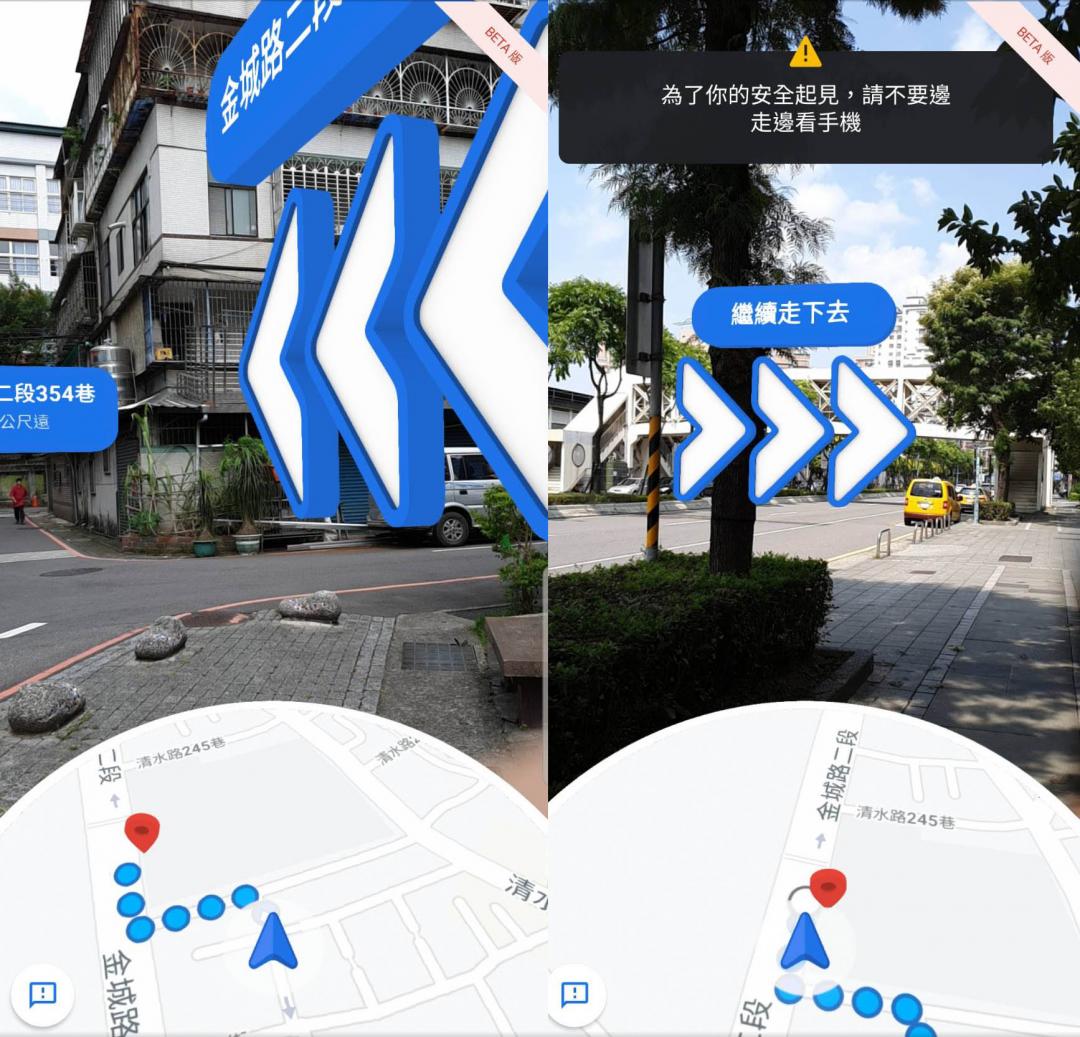 路痴快學 實測google 地圖 Ar 實景導航 這樣玩 自由電子報3c科技