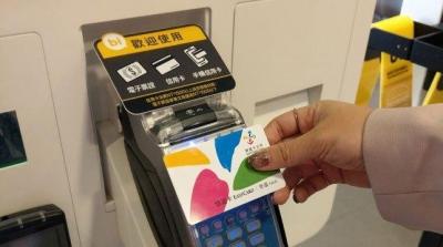 電子支付應用大解放!不只能兌外幣、未來還能互相轉帳 電子支付應用大解放!不只能兌外幣、未來還能互相轉帳