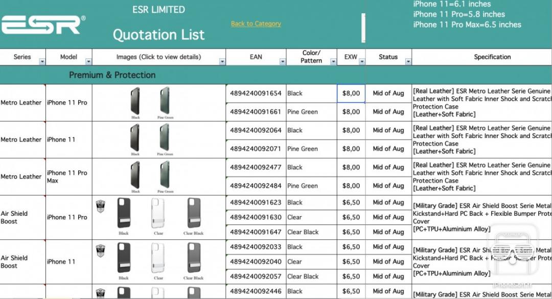 配件商表單資料。(圖/翻攝 iPhoneSoft)