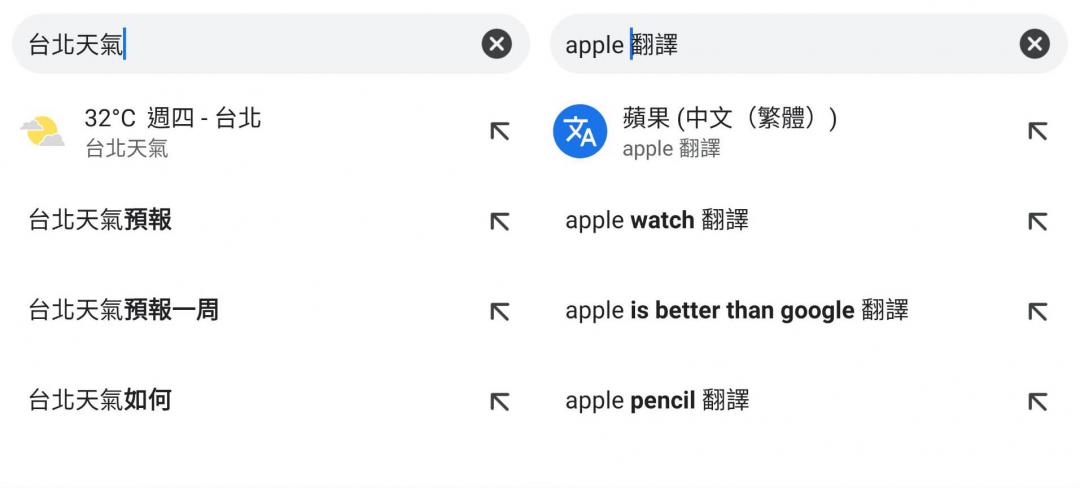 (圖/程式內截圖)