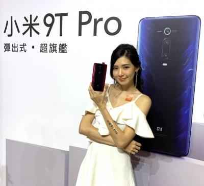 搭 S855 + 4,800 萬三鏡頭!小米9T Pro 在台登場、新款空氣清淨機也亮相 搭 S855 + 4,800 萬三鏡頭!小米9T Pro 在台登場、新款空氣清淨機也亮相