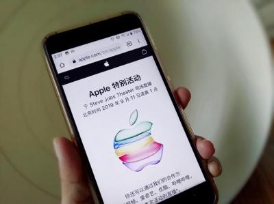 iPhone 新機發表會官方首度提供「中文直播」!這些平台看得到 iPhone 新機發表會官方首度提供「中文直播」!這些平台看得到