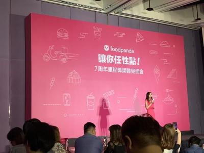 外送服務太熱門!「foodpanda」將新增單車、步行外送員 外送服務太熱門!「foodpanda」將新增單車、步行外送員