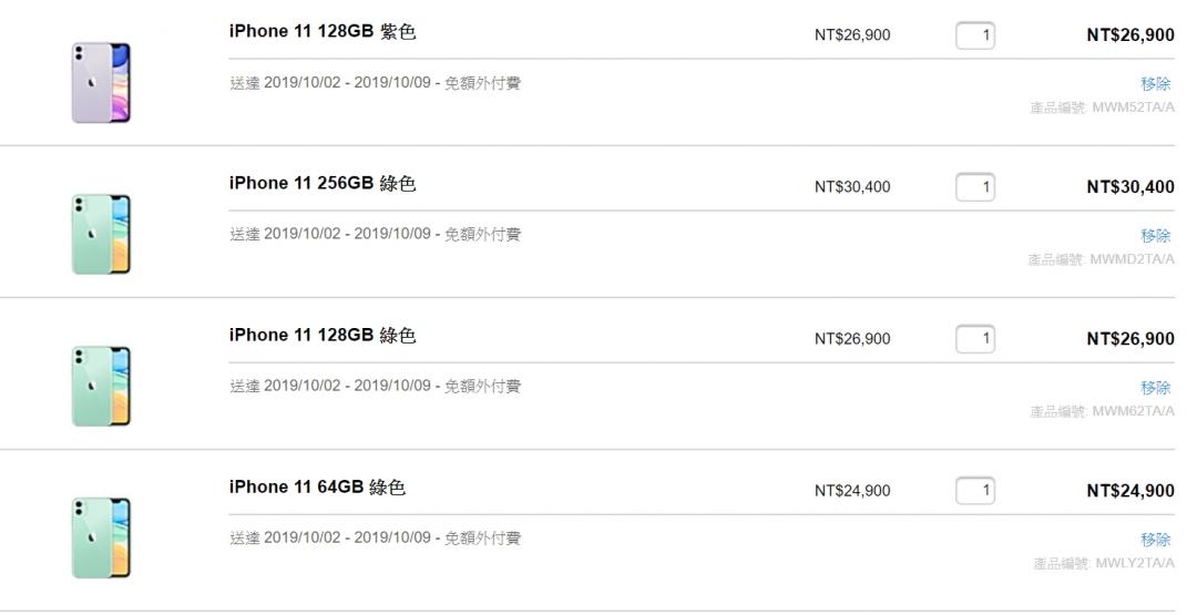 iPhone 11的「蘋果綠」新色、64GB/128GB/256GB三個容量版本都很熱夯,售價分別為2.49萬元/2.69萬元/3.04萬元,目前官網線上預購顯示的出貨時間,均為10月2日至10月9日。(圖翻攝自蘋果官網)