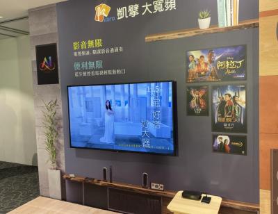 有線電視拚逆轉!凱擘推「A1 BOX」讓第四台變 Android TV 有線電視拚逆轉!凱擘推「A1 BOX」讓第四台變 Android TV