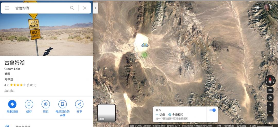 (圖翻攝Google地圖網頁電腦桌機版畫面)