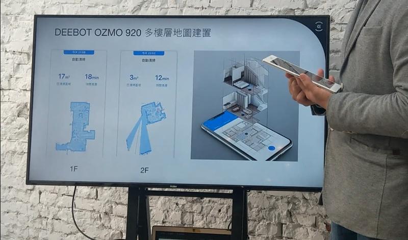 ECOVACS 科沃斯,推出首創內建「多樓層地圖建置功能」的掃拖機器人 DEEBOT OZMO 920。(圖/記者劉惠琴攝)