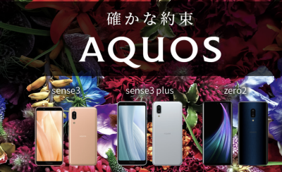 超前一票電競手機!夏普新旗艦首搭 240 Hz 螢幕刷新率 超前一票電競手機!夏普新旗艦首搭 240 Hz 螢幕刷新率