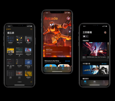 10 天內第 4 版!蘋果再推 iOS 13 更新救 Bug 10 天內第 4 版!蘋果再推 iOS 13 更新救 Bug