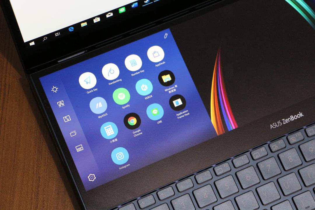 ScreenPad Plus 的快捷清單。