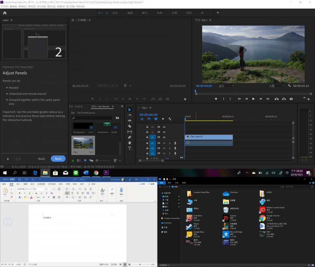 或者也可以改放,影音腳本、素材資料夾。