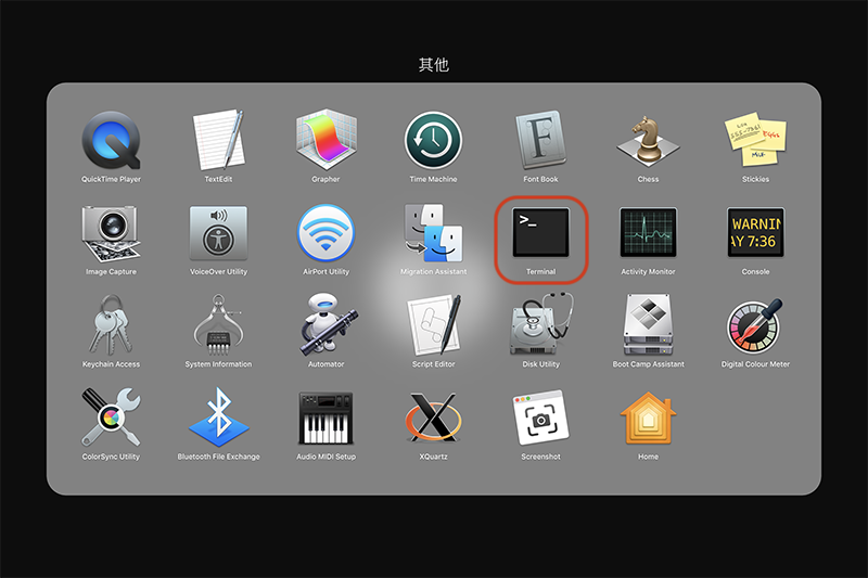(圖片來源/擷取自 Mac)