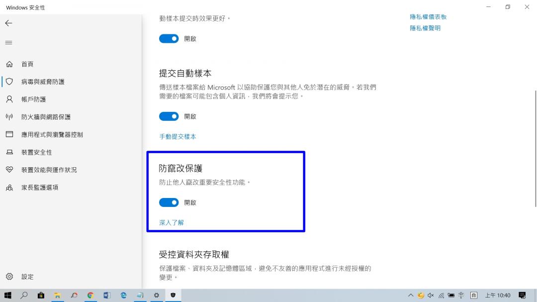 (圖翻攝電腦截圖畫面)