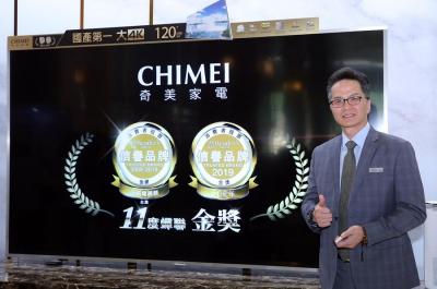 奇美推國產市售最大 120吋液晶電視!售價七位數 奇美推國產市售最大 120吋液晶電視!售價七位數