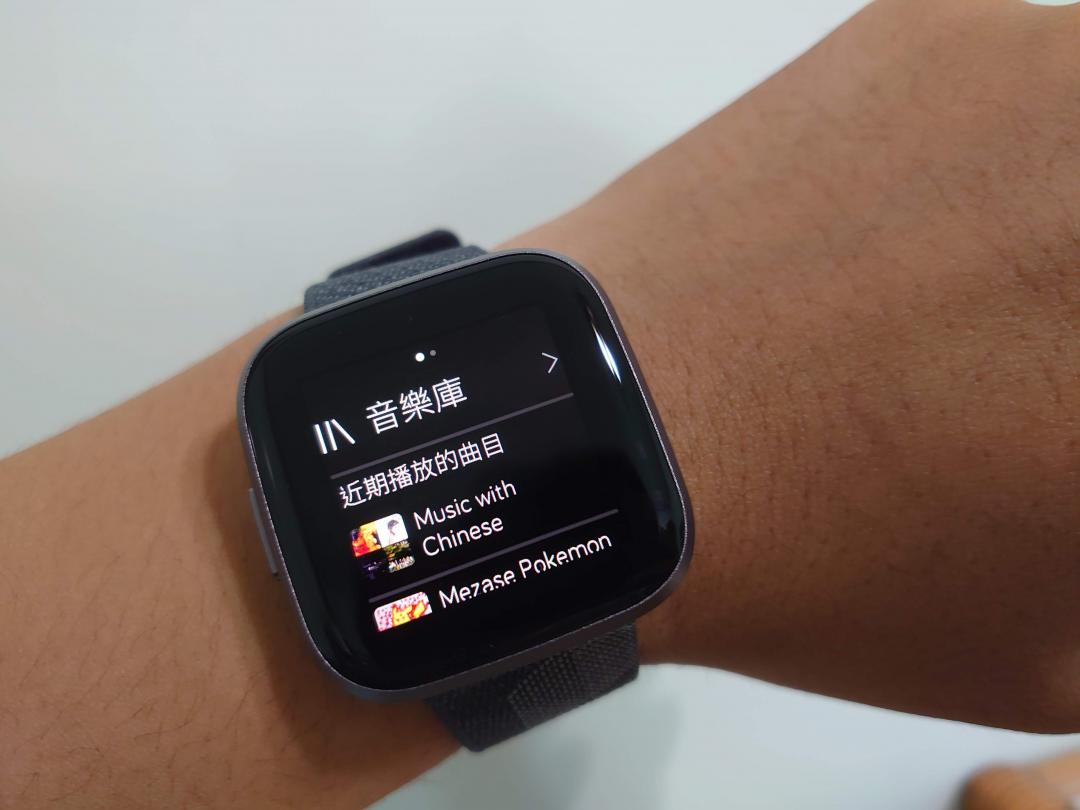 Versa 2 與 Spotify 深度整合，可以直接調整歌單，而非只是簡單的播放、暫停。。（圖／記者黃肇祥攝）