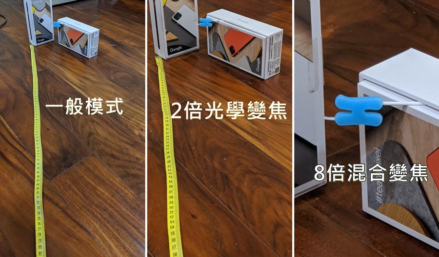 （圖／記者劉惠琴攝）