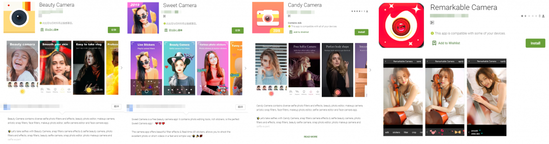 資安業者指出,近期越來越多的修圖或美肌應用程式被詐騙犯罪份子作為誘餌,誘使不知情的使用者下載暗藏有欺詐性內容、或惡意軟體的應用程式。(圖翻攝趨勢科技官方部落格)
