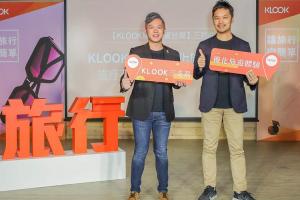 外國遊客愛上台灣理由+1!KLOOK 旅遊預訂平台啟動「三支箭」助攻台灣觀光! 外國遊客愛上台灣理由+1!KLOOK 旅遊預訂平台啟動「三支箭」助攻台灣觀光!