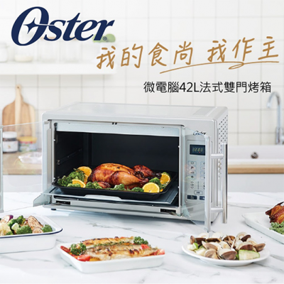 讓食尚更時尚!Oster 首次在台推廚房家電雙新品 讓食尚更時尚!Oster 首次在台推廚房家電雙新品