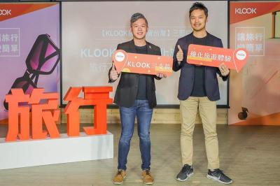 外國遊客愛上台灣理由+1!KLOOK 旅遊預訂平台啟動「三支箭」助攻台灣觀光! 外國遊客愛上台灣理由+1!KLOOK 旅遊預訂平台啟動「三支箭」助攻台灣觀光!