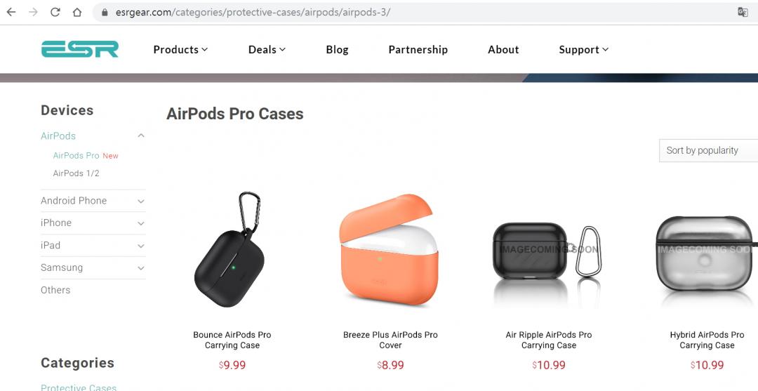 配件廠商 ESR 也在近日於自家官網上架多款 AirPods Pro 一系列的保護殼周邊配件新品,多彩配色的外觀相當吸睛。(圖翻攝自ESR官網)