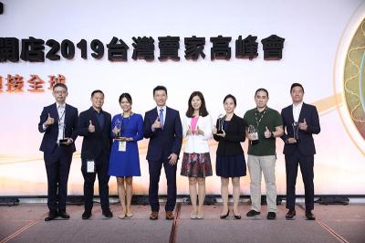 幫台灣賣家與全球連結!亞馬遜全球開店在台 2年,發佈3大重點戰略 幫台灣賣家與全球連結!亞馬遜全球開店在台 2年,發佈3大重點戰略