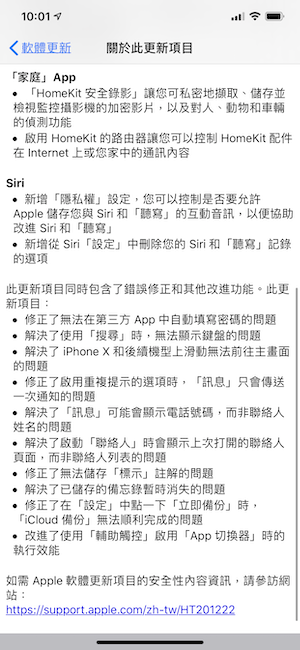 （圖／記者黃敬淳攝）